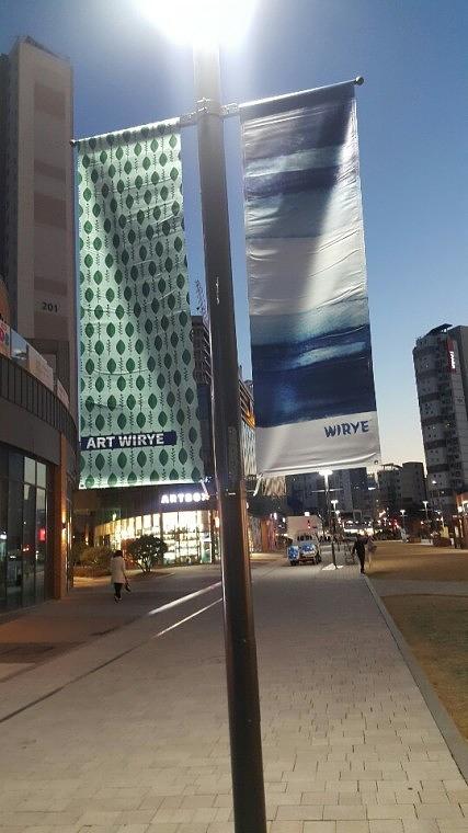 솔벤 후렉스 가로등 양면배너, 디자인 120개 총 380조 LH위례신도시 제작 및 시공