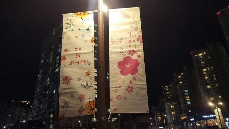 솔벤 후렉스 가로등 양면배너, 디자인 120개 총 380조 LH위례신도시 제작 및 시공