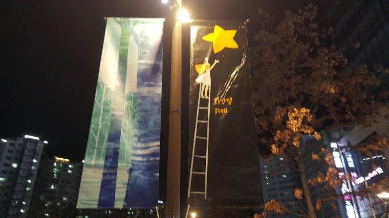 솔벤 후렉스 가로등 양면배너, 디자인 120개 총 380조 LH위례신도시 제작 및 시공