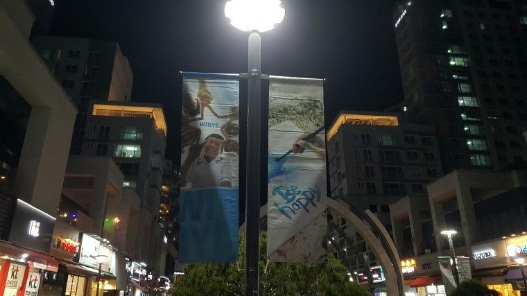 솔벤 후렉스 가로등 양면배너, 디자인 120개 총 380조 LH위례신도시 제작 및 시공