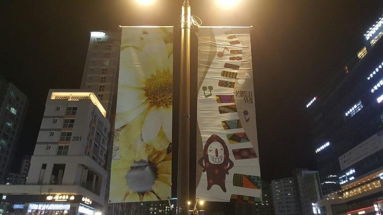 솔벤 후렉스 가로등 양면배너, 디자인 120개 총 380조 LH위례신도시 제작 및 시공