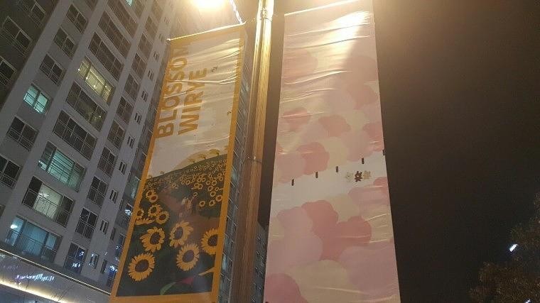 솔벤 후렉스 가로등 양면배너, 디자인 120개 총 380조 LH위례신도시 제작 및 시공