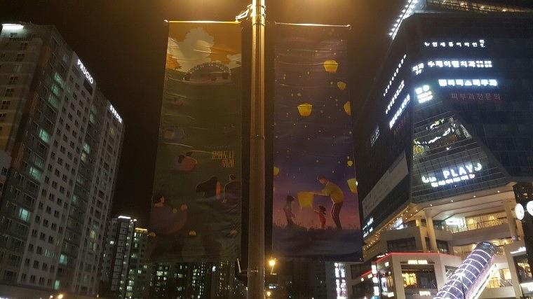 솔벤 후렉스 가로등 양면배너, 디자인 120개 총 380조 LH위례신도시 제작 및 시공