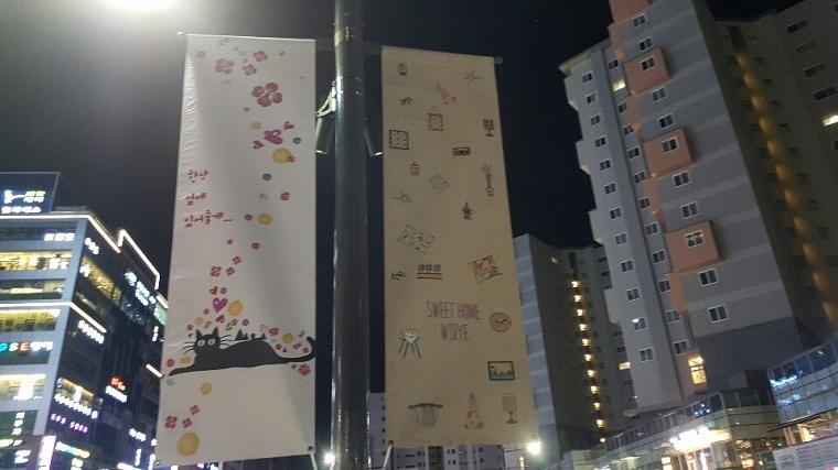 솔벤 후렉스 가로등 양면배너, 디자인 120개 총 380조 LH위례신도시 제작 및 시공