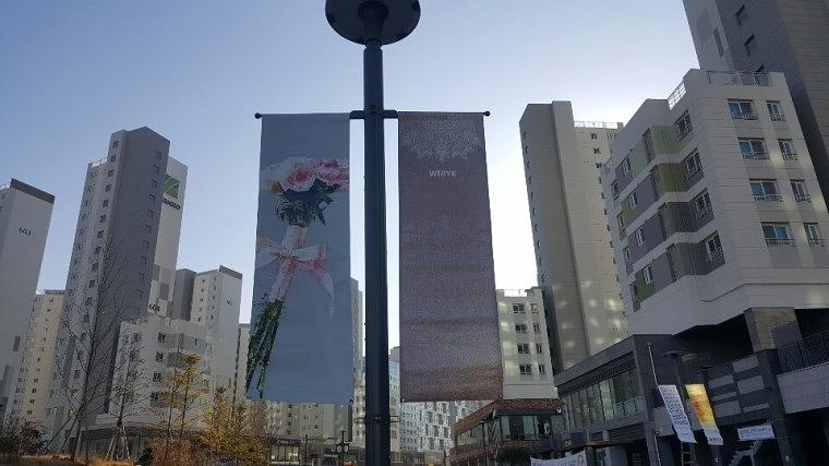 솔벤 후렉스 가로등 양면배너 LH위례신도시 제작 및 시공