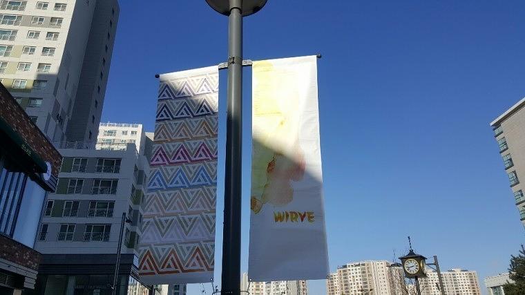 솔벤 후렉스 가로등 양면배너 LH위례신도시 제작 및 시공