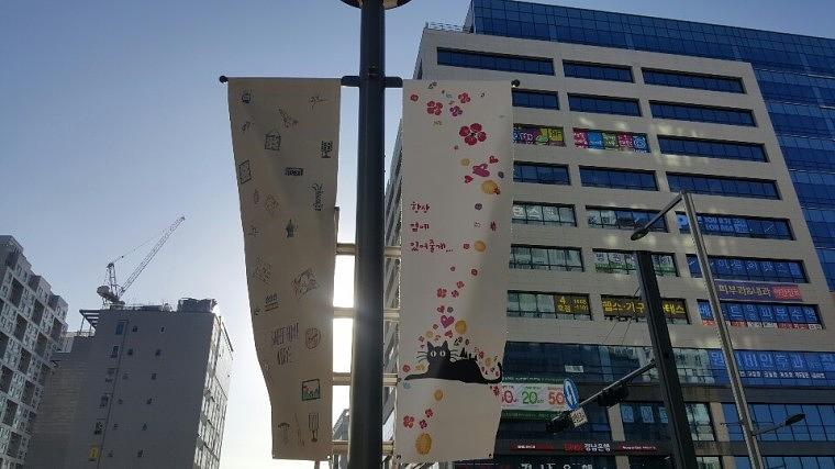솔벤 후렉스 가로등 양면배너 LH위례신도시 제작 및 시공