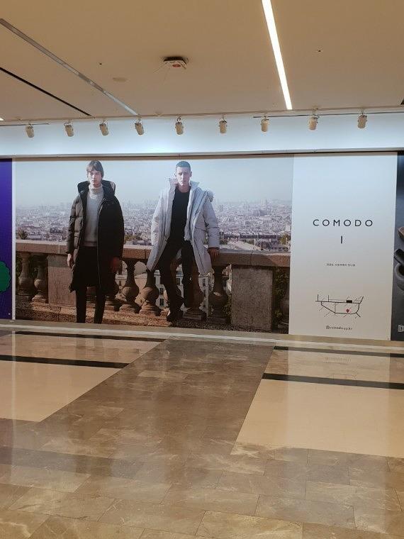 코엑스 방염시트지 (1200×3300 /6000×2500) 제작 및ㆍ시공