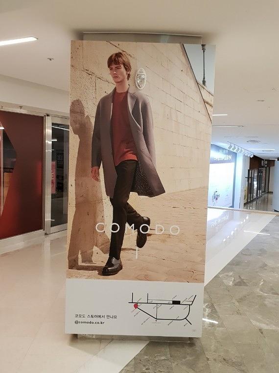 코엑스 방염시트지 (1200×3300 /6000×2500) 제작 및ㆍ시공