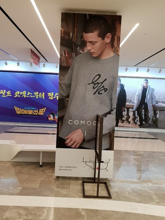 코엑스 방염시트지 (1200×3300 /6000×2500) 제작 및ㆍ시공