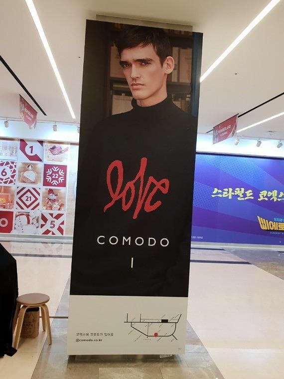 코엑스 방염시트지 (1200×3300 /6000×2500) 제작 및ㆍ시공
