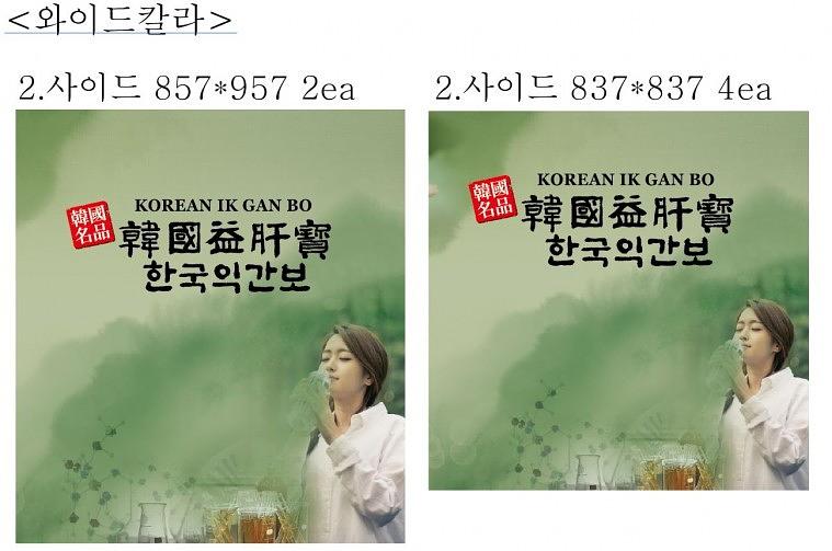 부산삼화전시_와이드칼라, 켈그레이