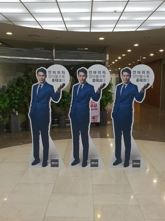 휴테크산업_등신대(5T) 10개 (800x1950)