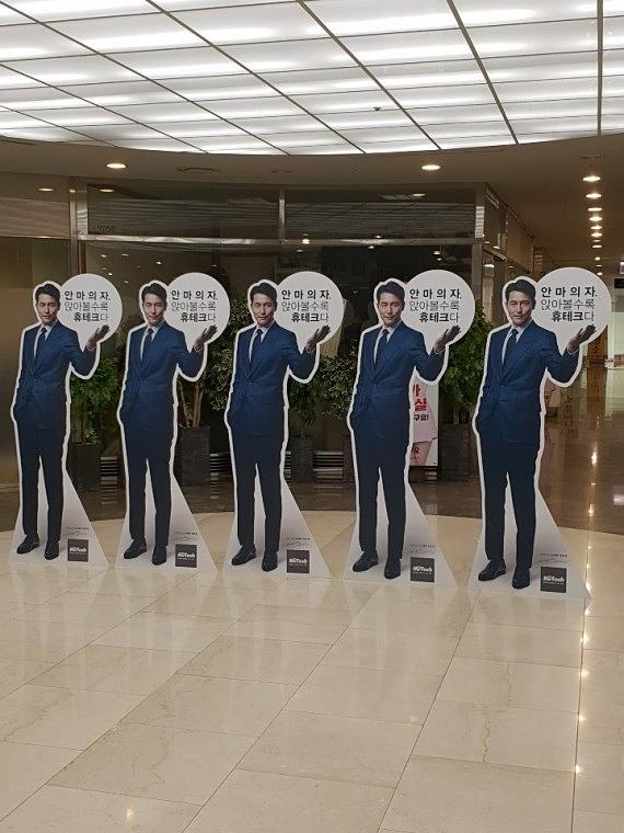 휴테크산업_등신대(5T) 10개 (800x1950)