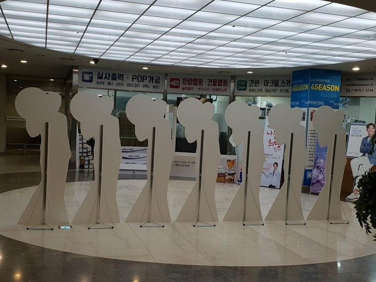휴테크산업_등신대(5T) 10개 (800x1950)