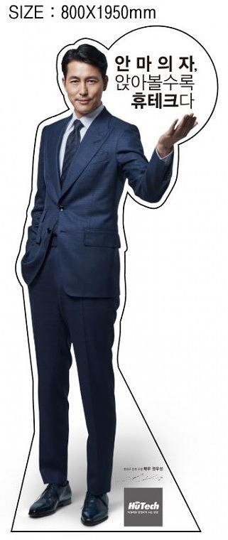 휴테크산업_등신대(5T) 10개 (800x1950)