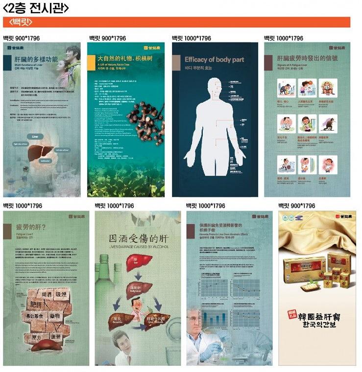 효자동삼화_켈그레이,백릿