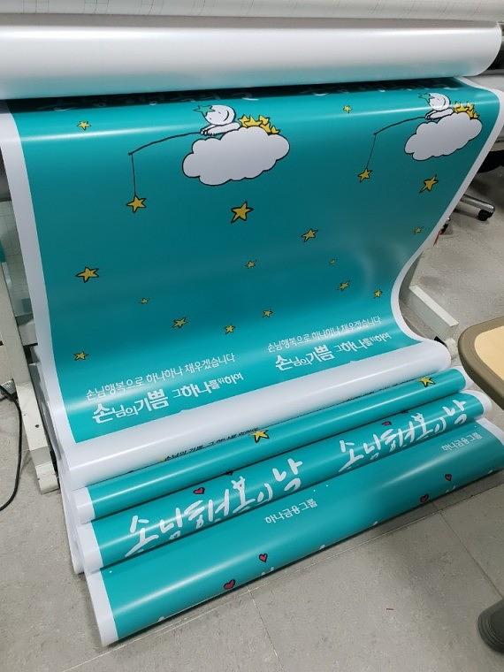 KEB하나은행_배너(600x1800) 700장