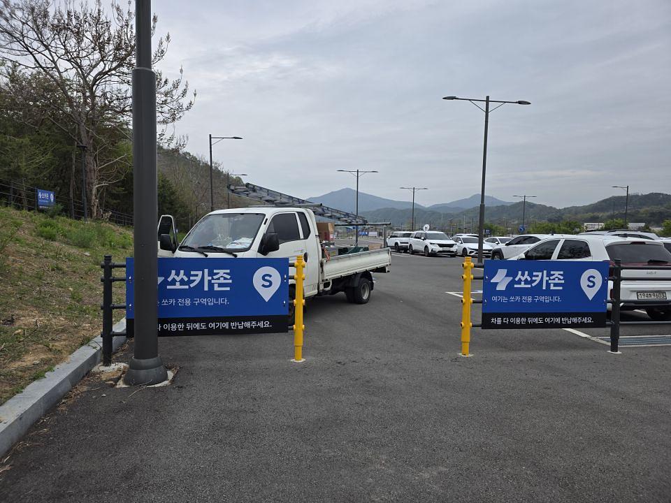 쏘카존 울산