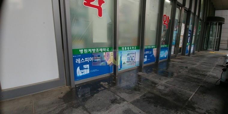 유유제약_약국 랩핑 시트지