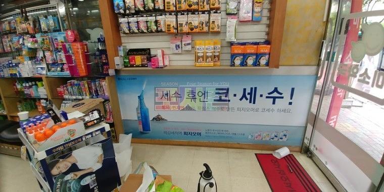 유유제약_약국 랩핑 시트지