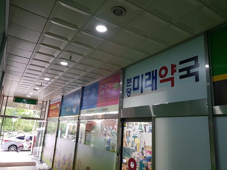 유유제약_약국 랩핑 시트지