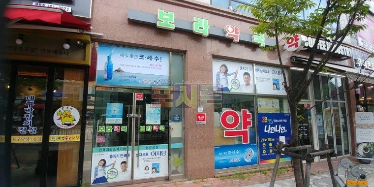 유유제약_약국 랩핑 시트지