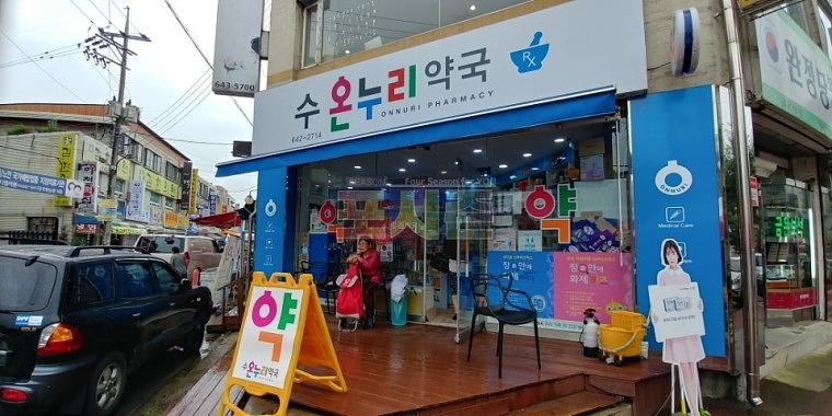 유유제약_약국 랩핑 시트지