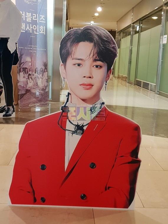 워너원 등신대