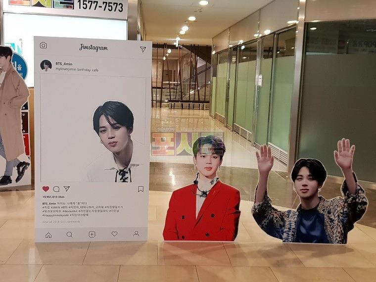 워너원 등신대