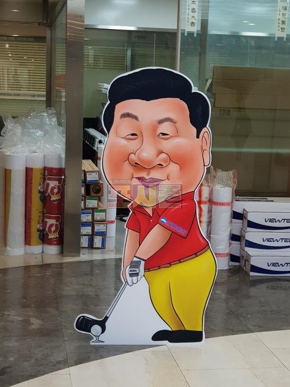모델 등신대