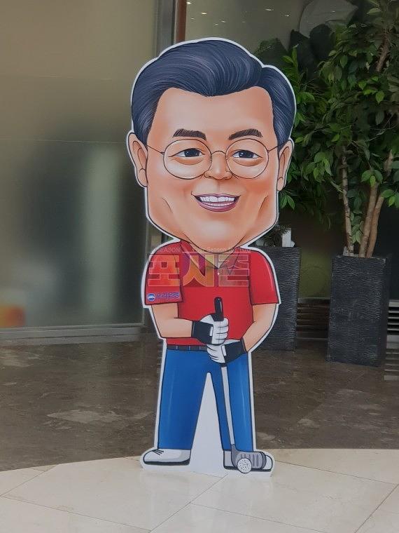 모델 등신대