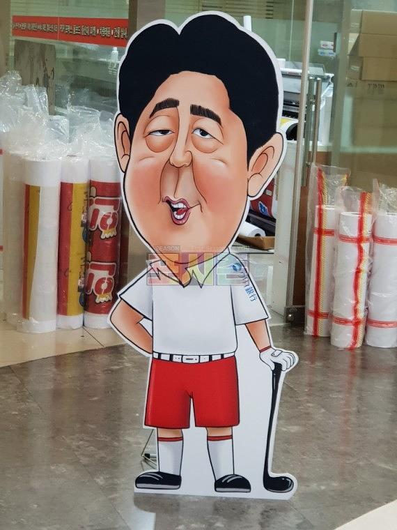 모델 등신대