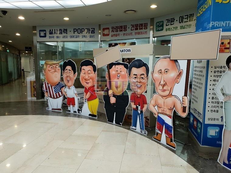 모델 등신대