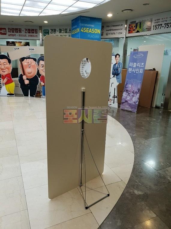 모델 등신대
