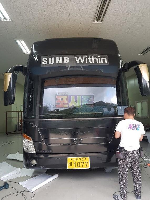 삼성 WIthin 2대 풀랩핑
