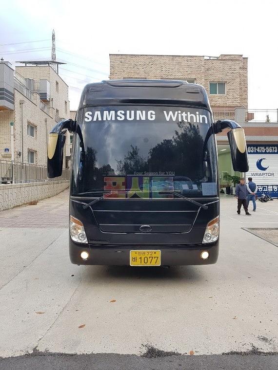 삼성 WIthin 2대 풀랩핑