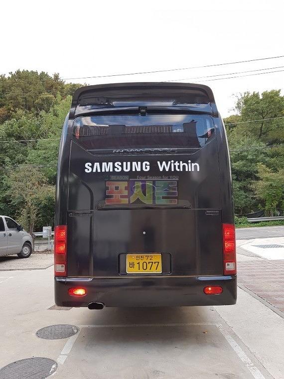 삼성 WIthin 2대 풀랩핑