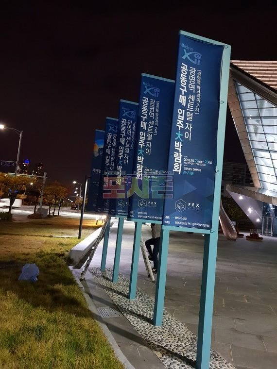 광명 센트럴자이 입주박람회