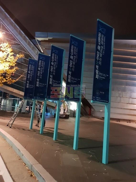광명 센트럴자이 입주박람회
