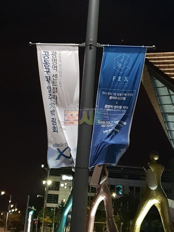 광명 센트럴자이 입주박람회