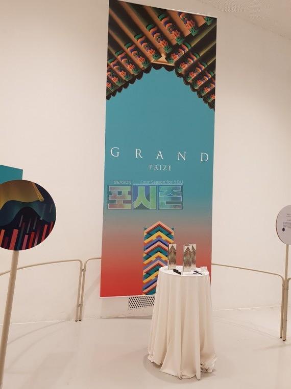 동대문 DDP
