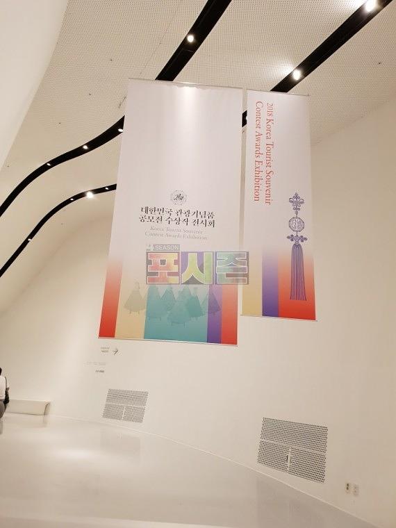동대문 DDP