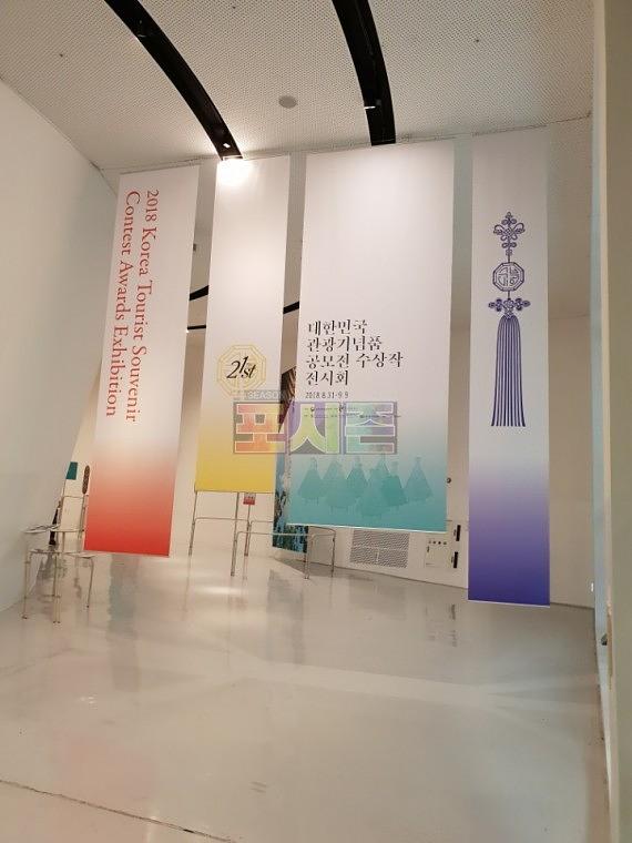 동대문 DDP