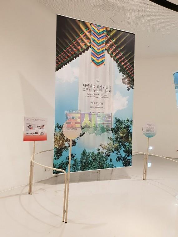 동대문 DDP