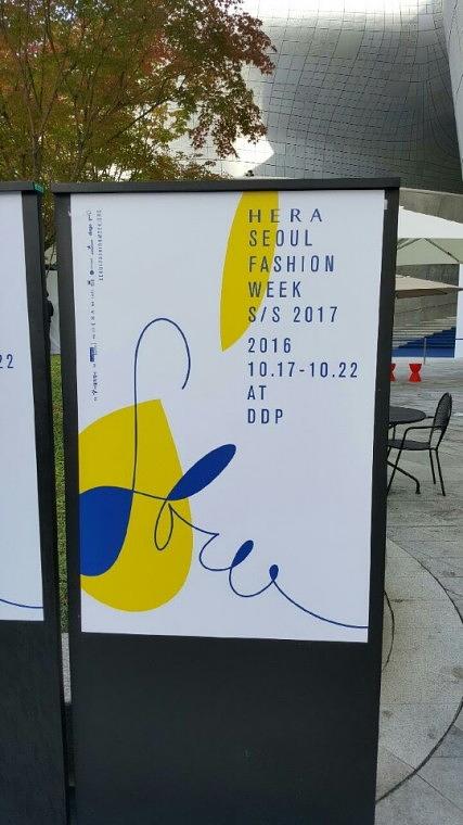 동대문 DDP