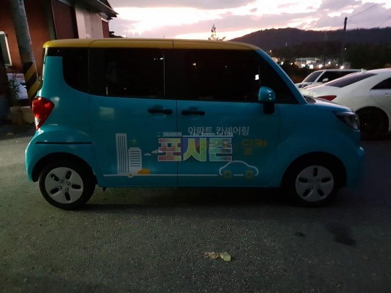 딜카 레이풀랩핑