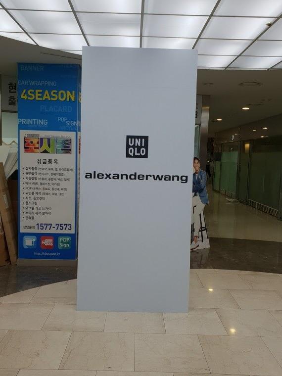 유니클로 등신대