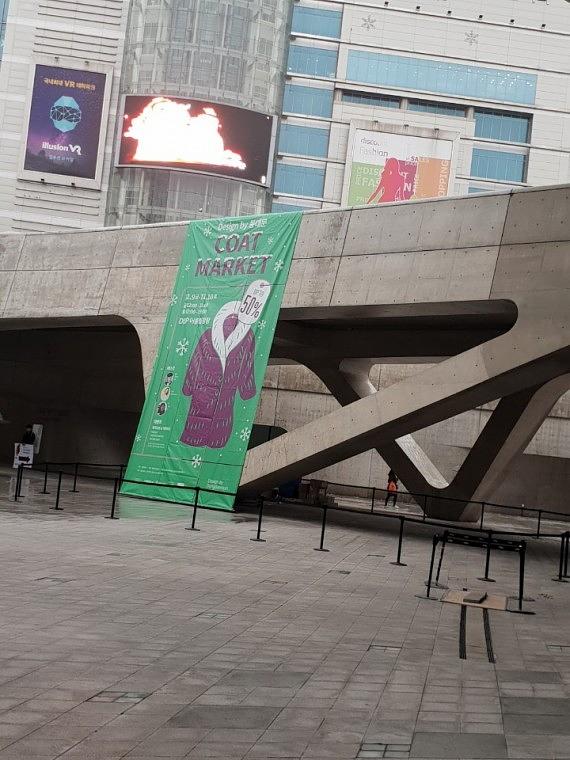 동대문ddp 메쉬천 5/10m 2장제작 시공
