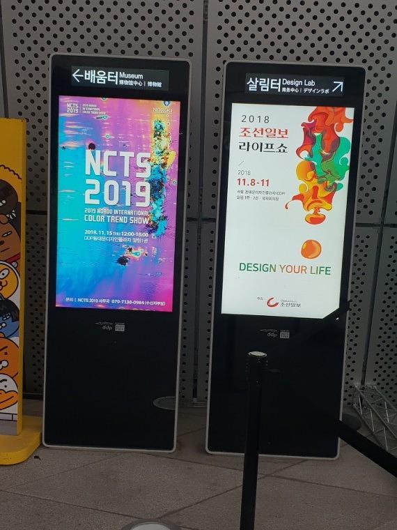 동대문ddp 메쉬천 5/10m 2장제작 시공